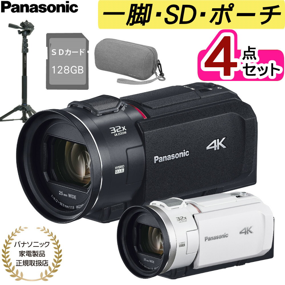 楽天市場】パナソニック ビデオカメラの通販