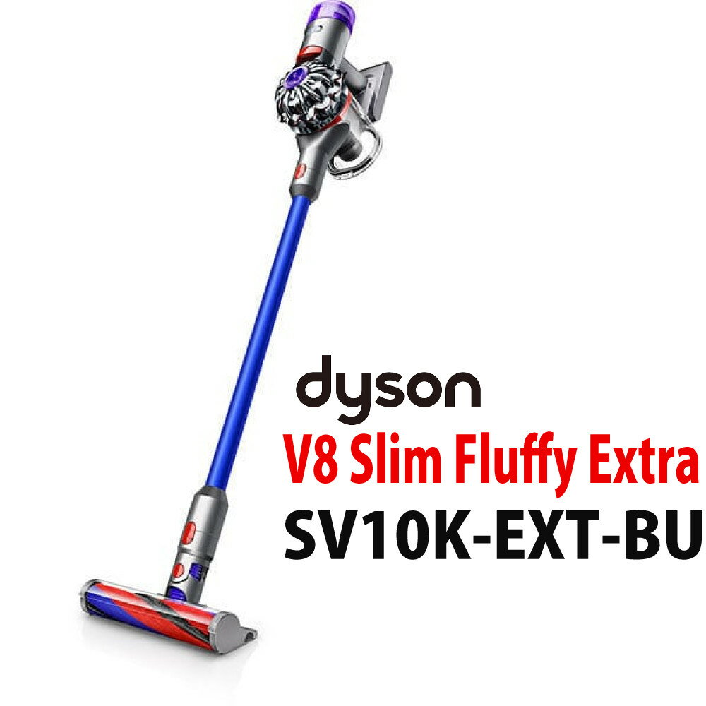 楽天市場】ダイソン掃除機 v8slim fluffy extra sv10kextbuの通販