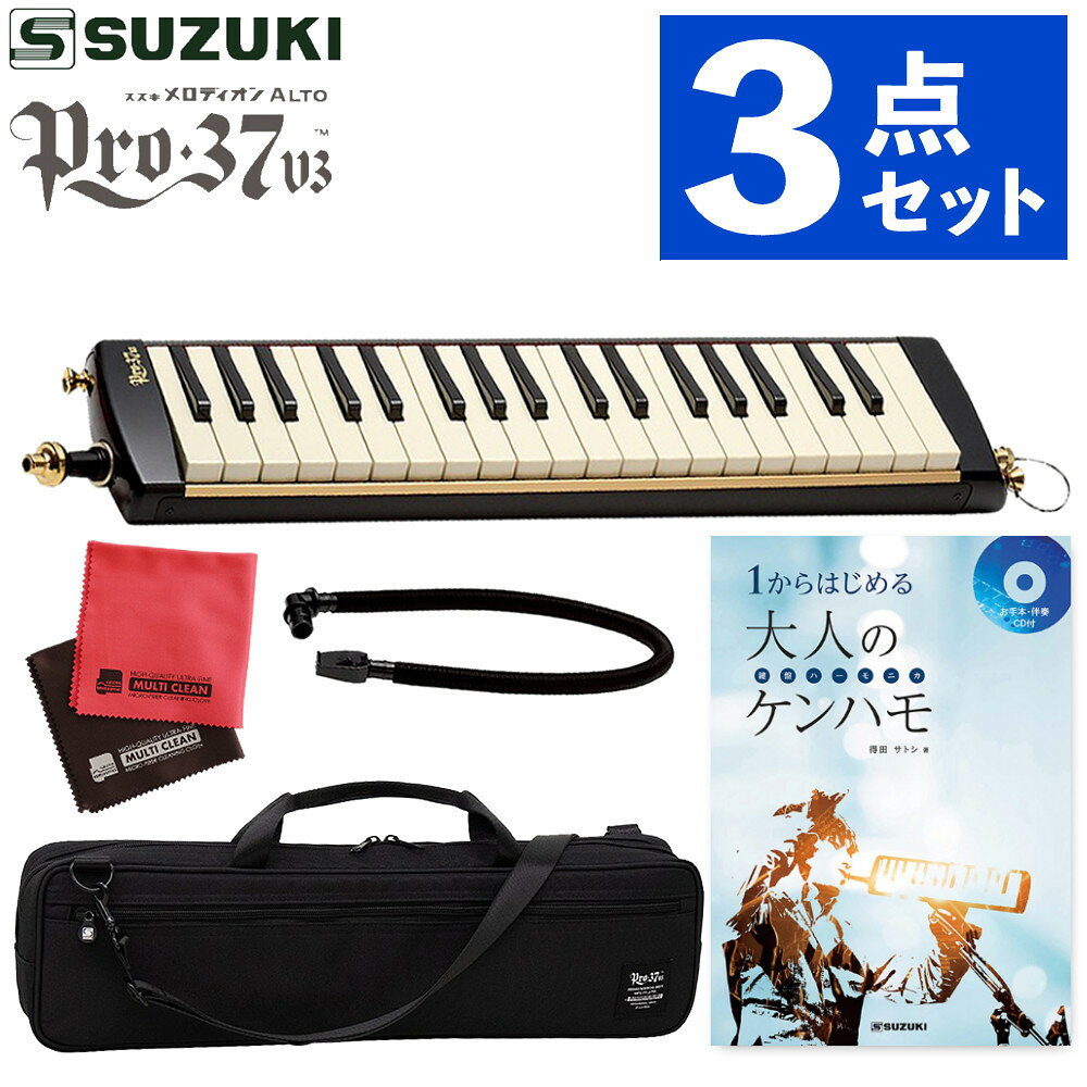 楽天市場】pro 37v2の通販