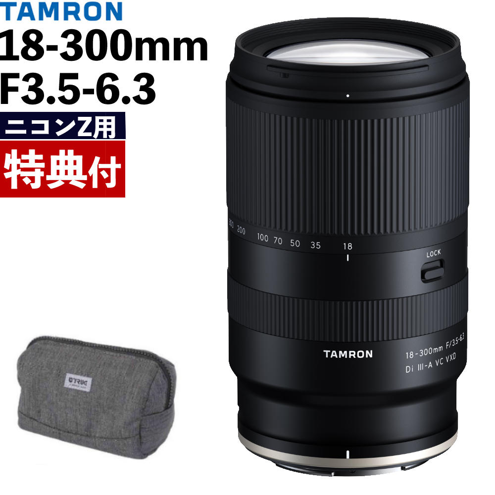 日本13Nilon ニコン 用 タムロン TAMRON AF 28-300mm F3.5-6.3 Di