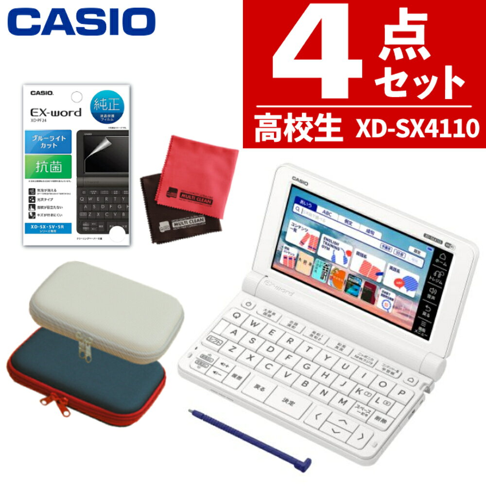 楽天市場】CASIO AZ-SX4110eduの通販
