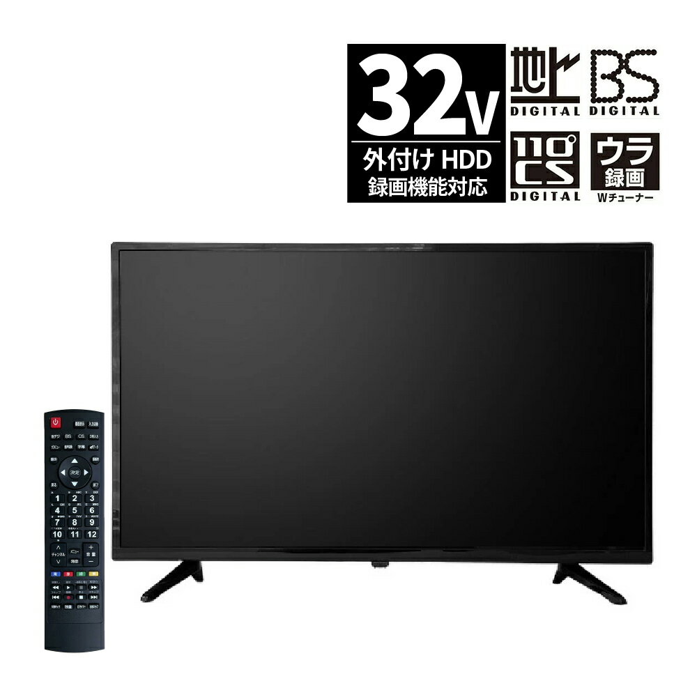 アズマ EAST LE-S323W1 取扱説明書・レビュー記事 - トリセツ