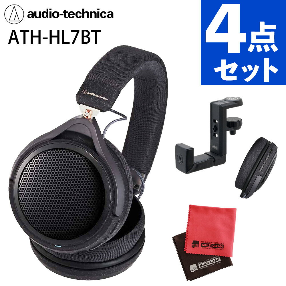 楽天市場】オーディオテクニカ ATH-HL7BT ワイヤレスヘッドホンの通販