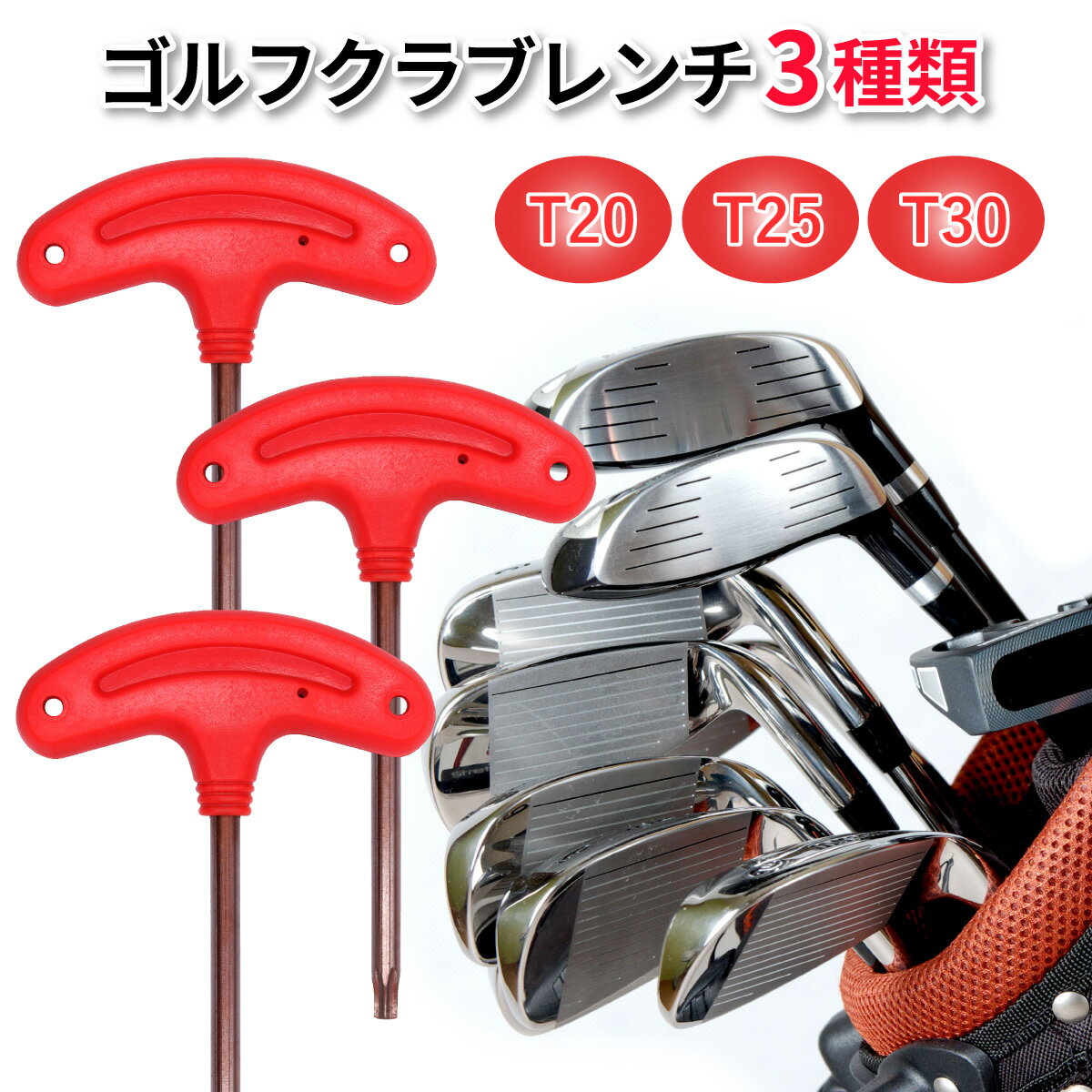 楽天市場】golf ドライバー ／ 調整システム搭載 ゴルフクラブ 用