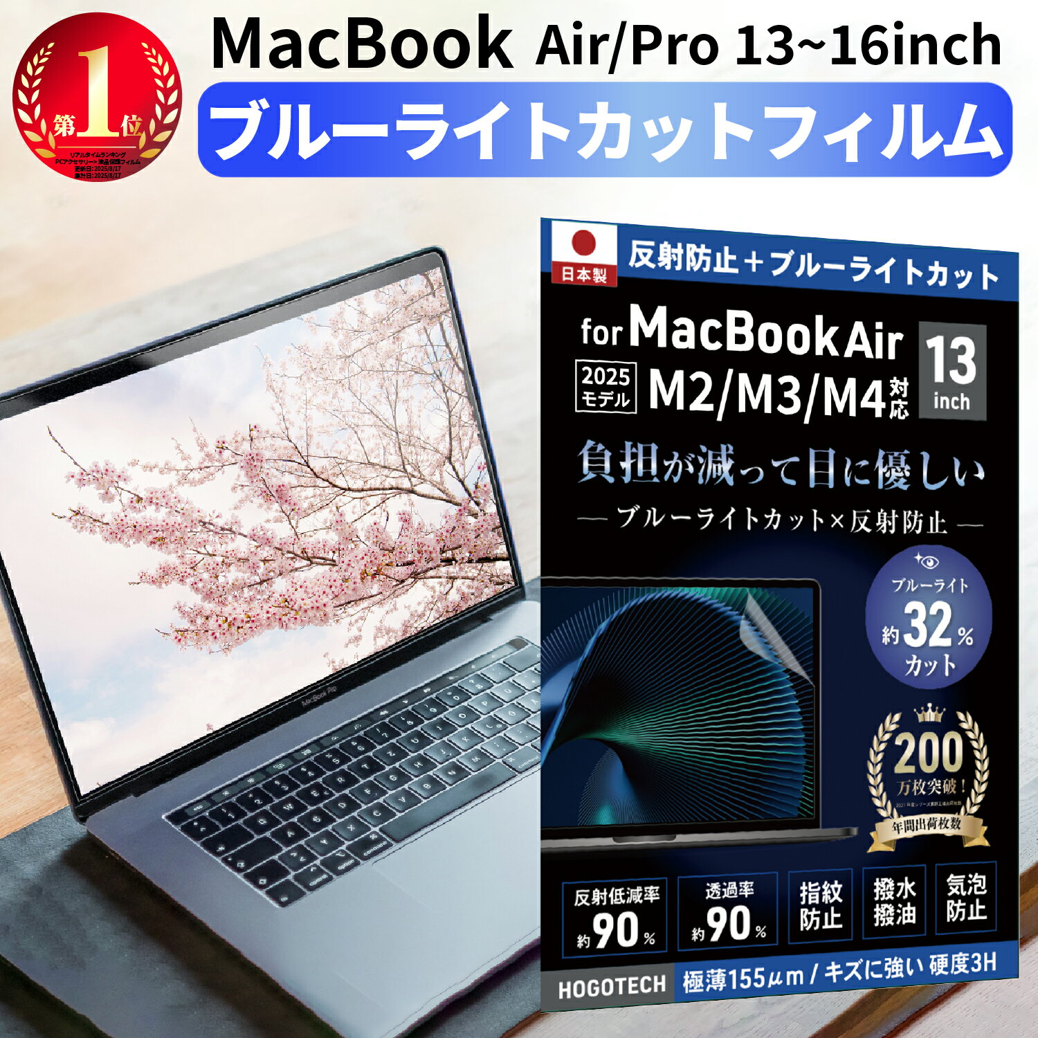 楽天市場】mac 13．3インチ 保護フィルムの通販