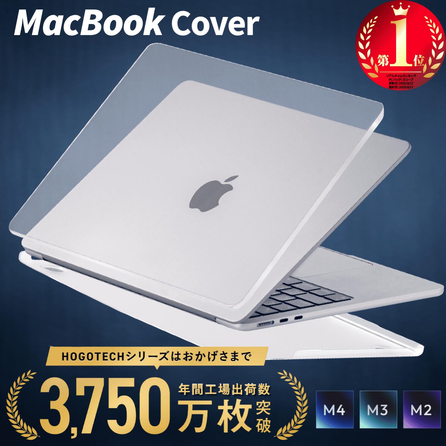 楽天市場】macbook air m1 ケースの通販