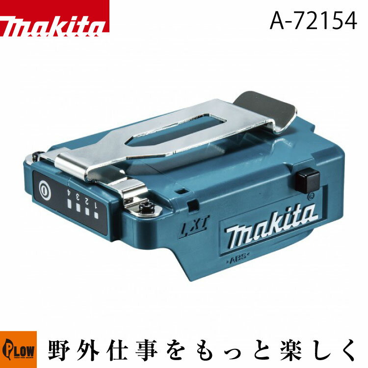 楽天市場】マキタ 暖房ベスト バッテリーホルダーの通販