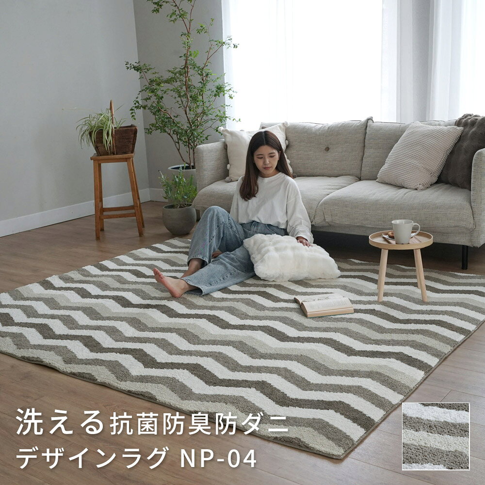 Toshi Shimizu モダンラグ 195x250cm Toshi Shimizu モダンラグ 195x250cm