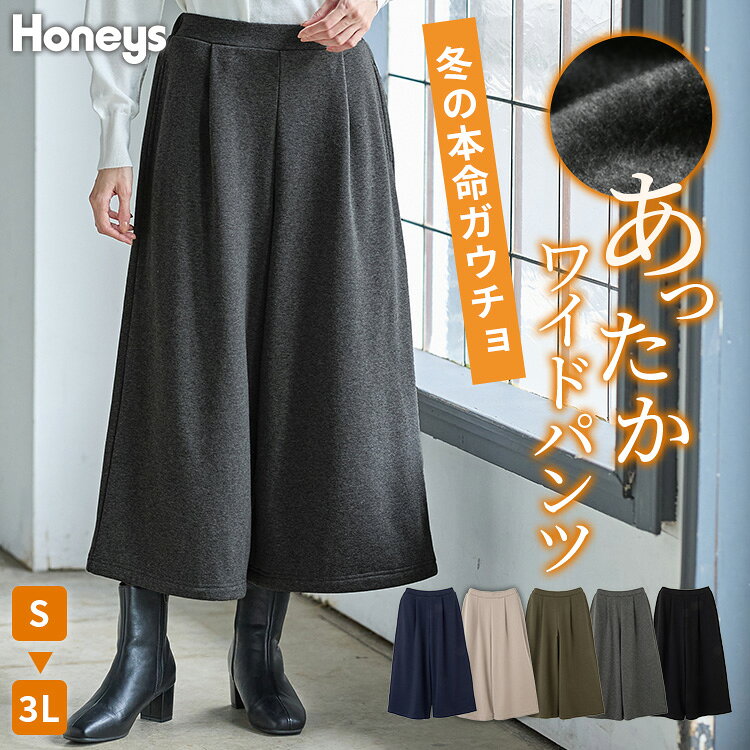 楽天市場】s サイズ ガウチョ パンツの通販