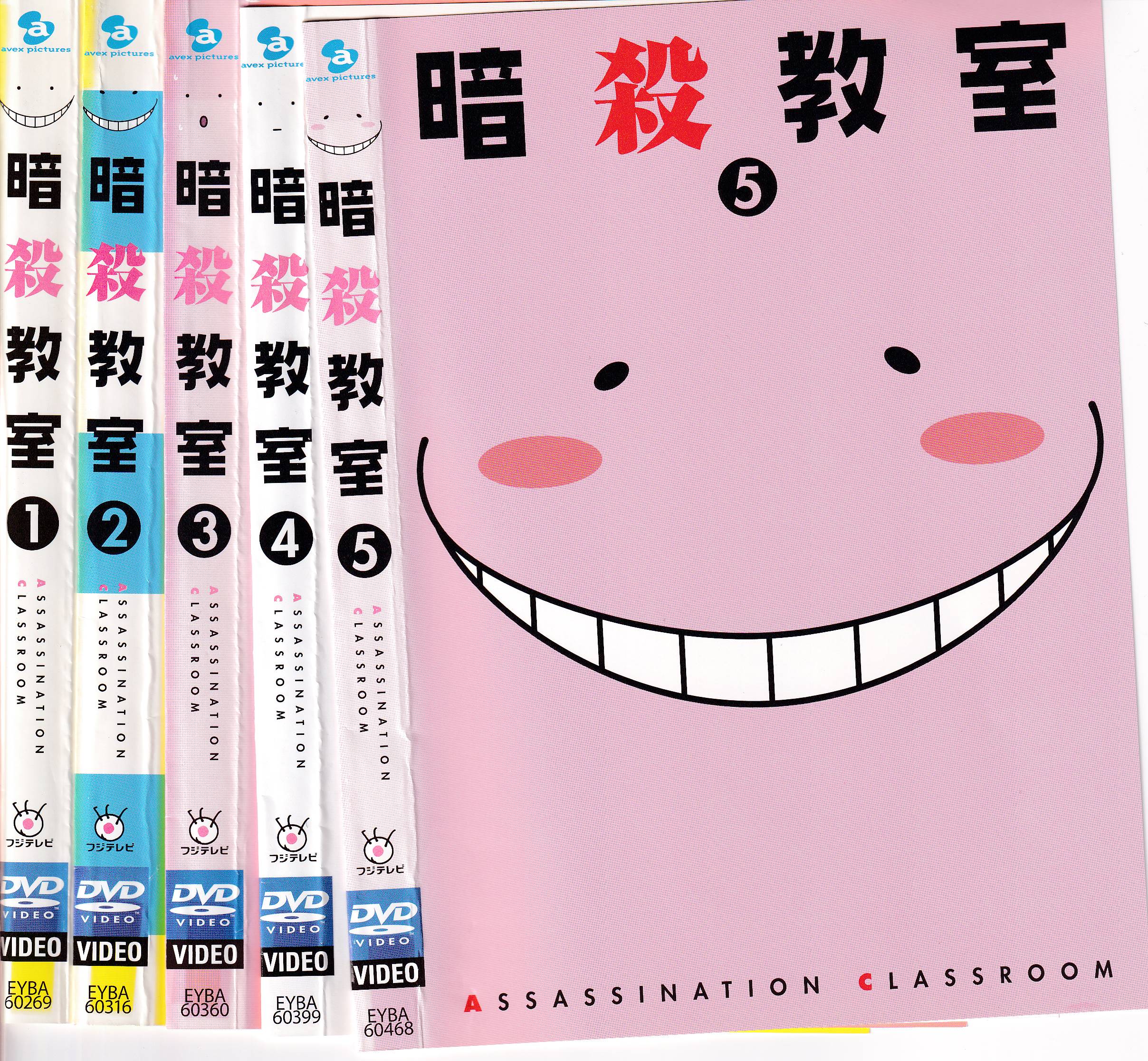 楽天市場】暗殺教室 dvd セットの通販