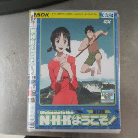 楽天市場】n h kにようこそ dvdの通販