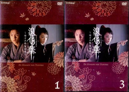 楽天市場】浪花の華 緒方洪庵事件帳の通販