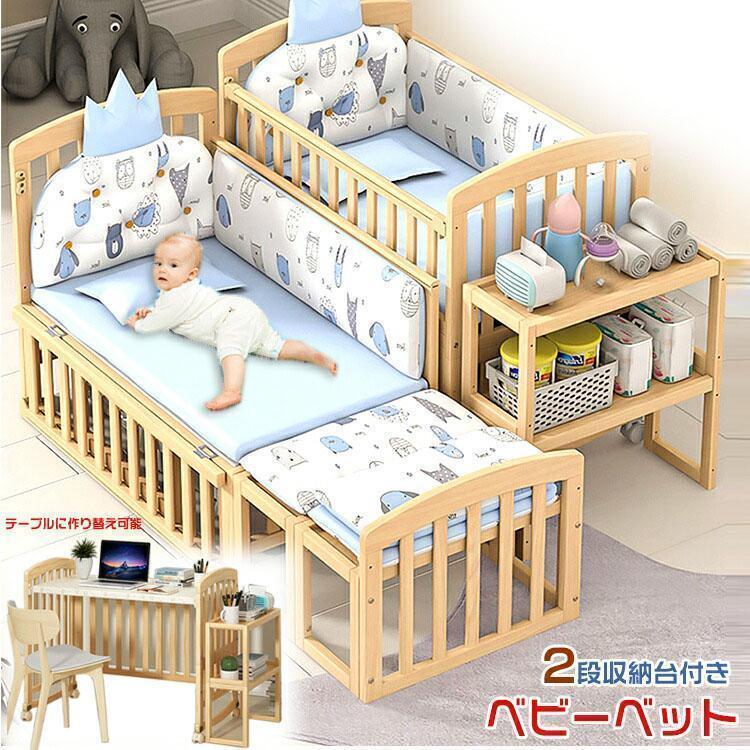 楽天市場】リリワゴン（ベビー用寝具・ベッド｜キッズ・ベビー