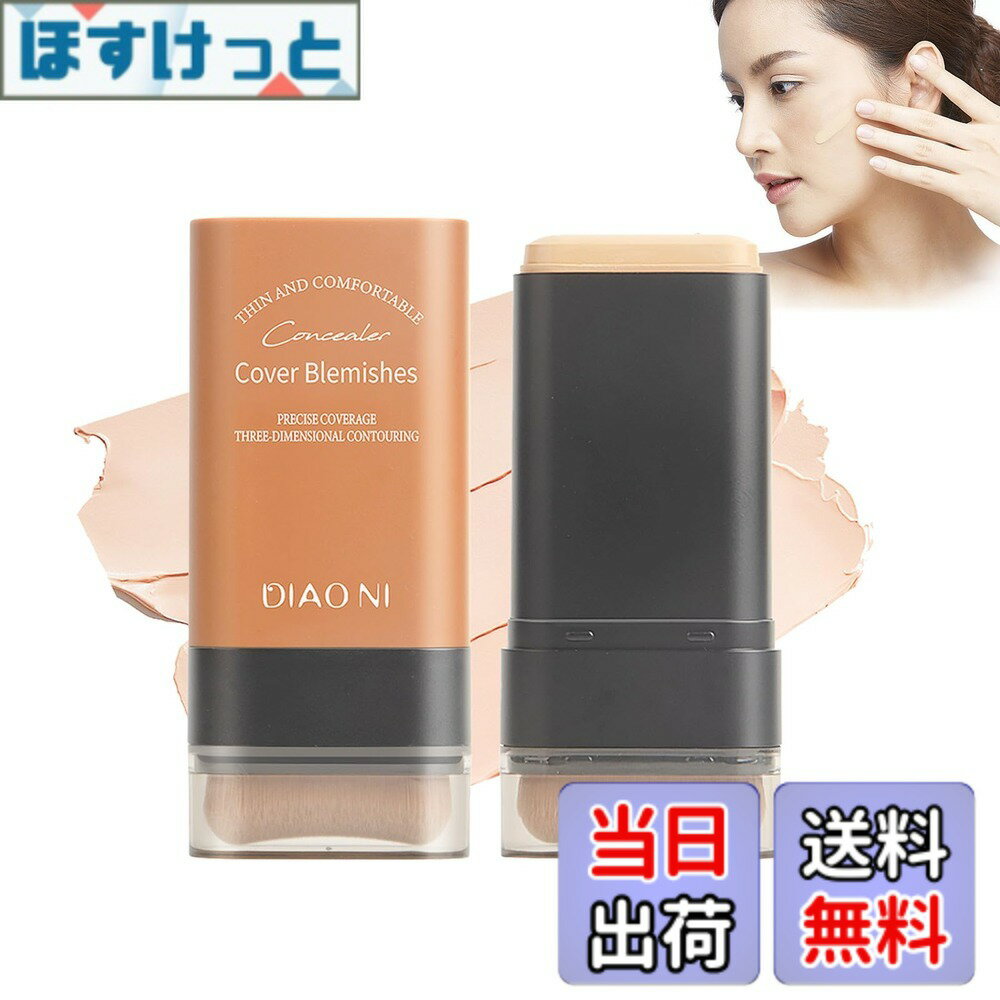 かんこ】1本のみ KAMIKA シルキースティックファンデーション 楽天市場