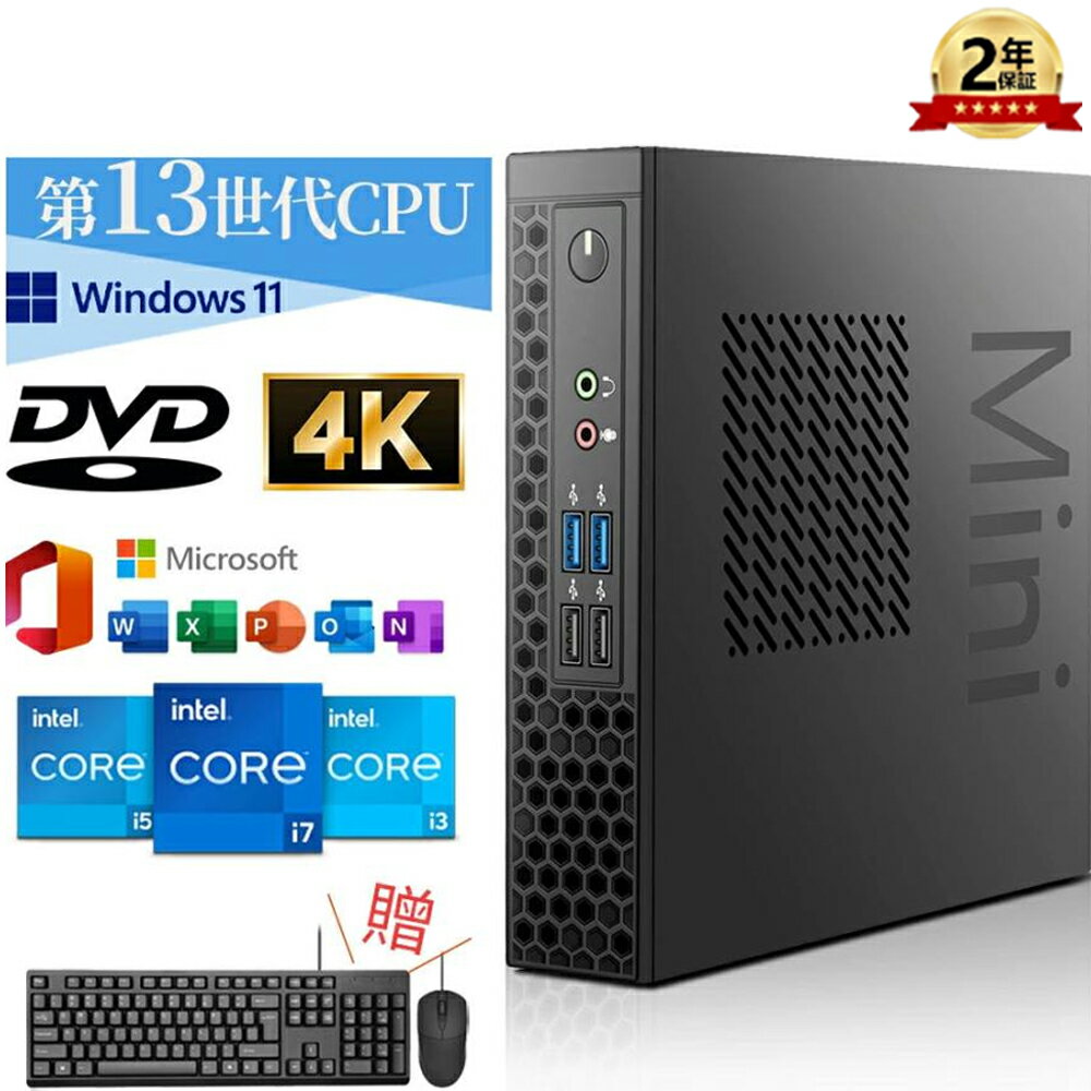 楽天市場】新品 デスクトップパソコン 第10世代 corei7 搭載 ミニ