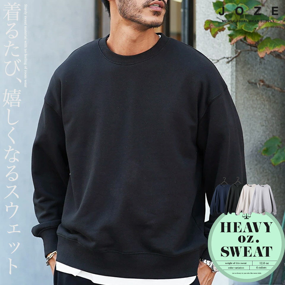 楽天市場】13オンス スウェットの通販