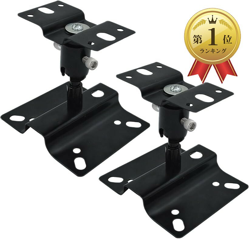 楽天市場】BOSE101 取り付け金具の通販