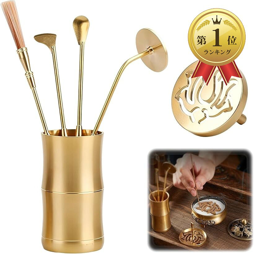 楽天市場】中国 香炉の通販