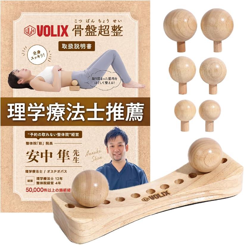 楽天市場】骨盤矯正 グッズ 木製の通販