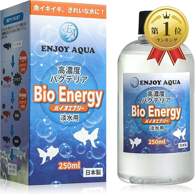 タカッピ］高濃度バクテリアリキッド1L ×5本 ホログラムステッカー付