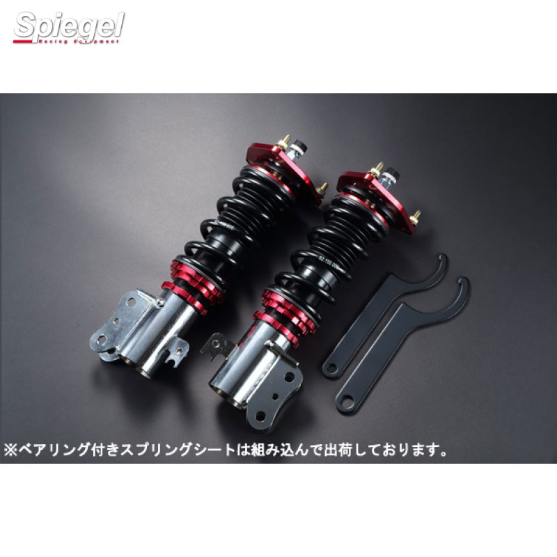 楽天市場】de51 車高調の通販