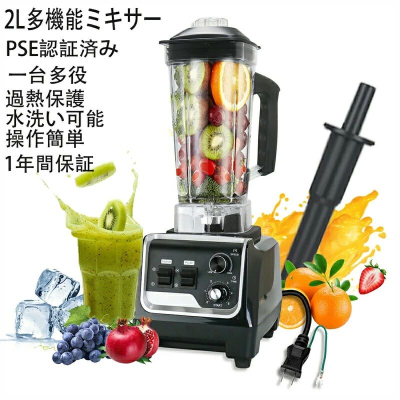 美品】WARING クイックステックブレンダー ハイパワー 業務用 美品