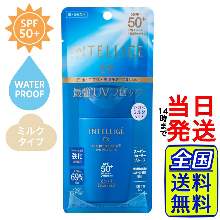 楽天市場】アンテリージェ EX（美容・コスメ・香水）の通販