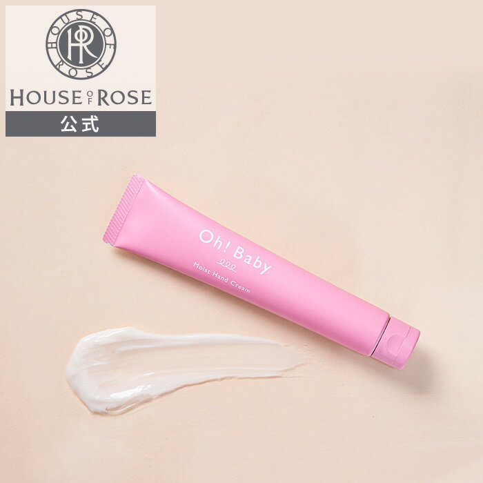 楽天市場】oh baby ゆずの通販