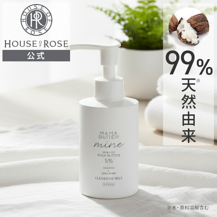 楽天市場】ニナファーム クレンジングの通販