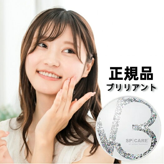 楽天市場】sk－ii クリアビューティクリスタルスキンパーフェク