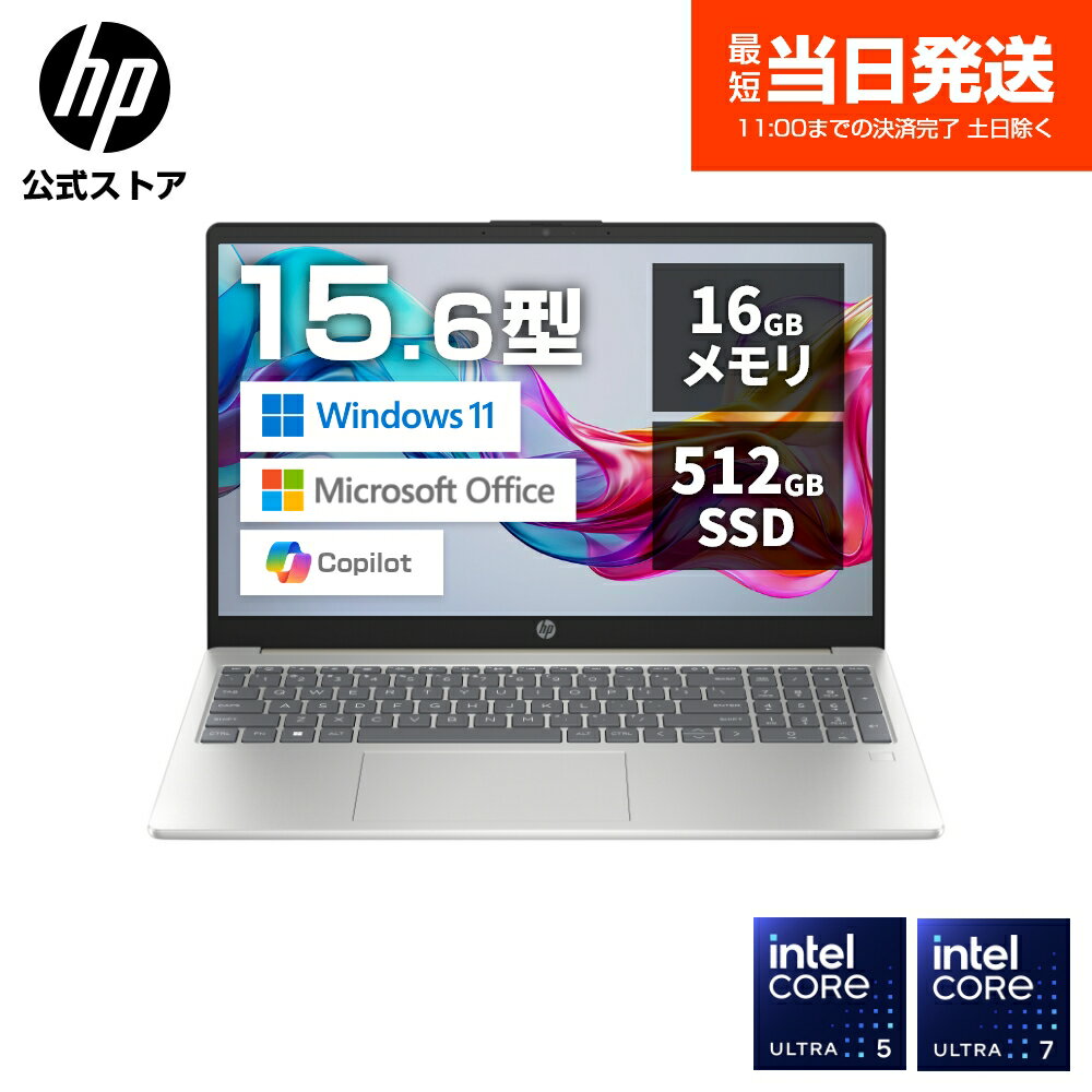 楽天市場】ノートパソコン office付き 新品（メーカーHP）（ノートPC