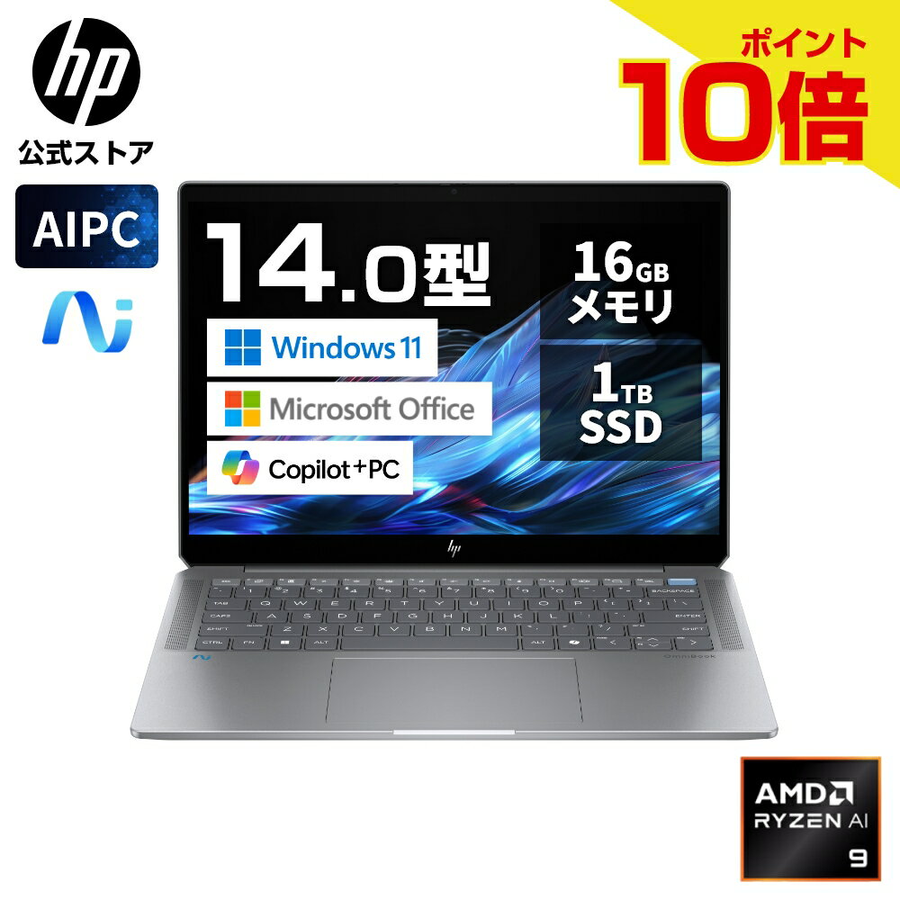 楽天市場】hp ノートパソコン 10．1インチの通販