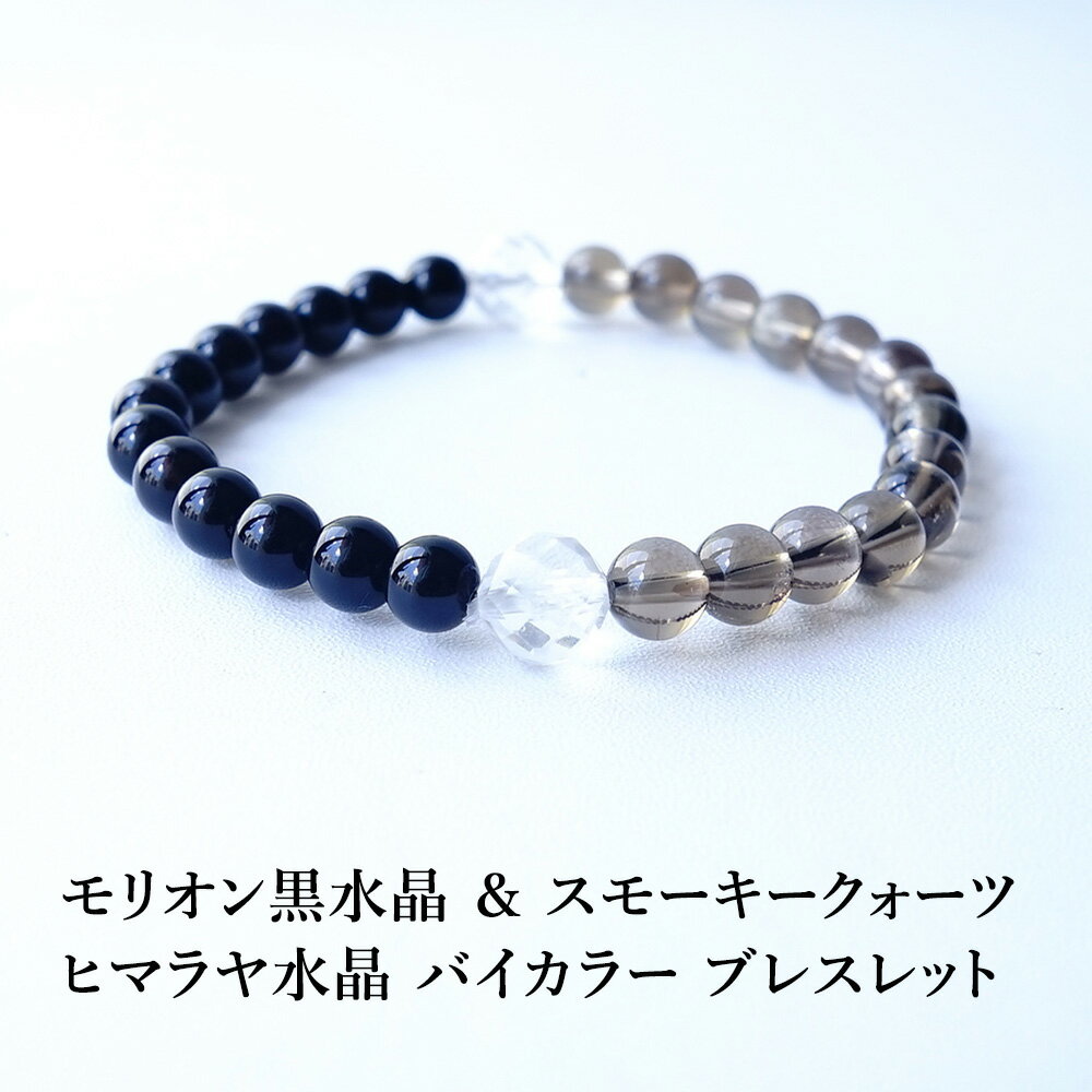 楽天市場】モリオン スモーキークォーツの通販