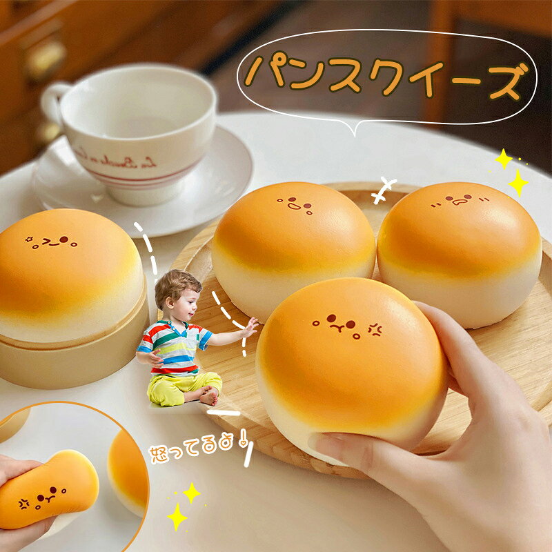 楽天市場】メロジョイ スクイーズ 大福（メイキングトイ｜おもちゃ）の通販