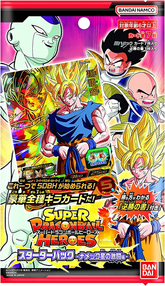 楽天市場】ドラゴンボール 星 7（トレーディングカード・テレカ