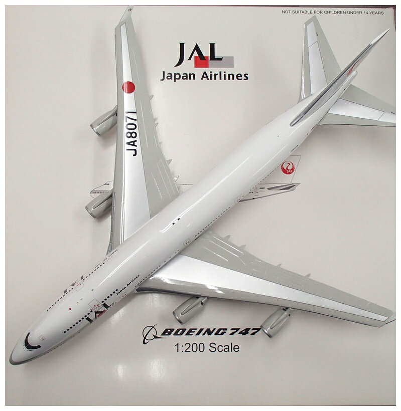 航空機・ヘリコプター Memories of JAL 747 Family scale 1:200 航空機