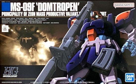 楽天市場】HGUC 1／144 MS－09 ドム 黒い三連星トリプルドムセットの通販