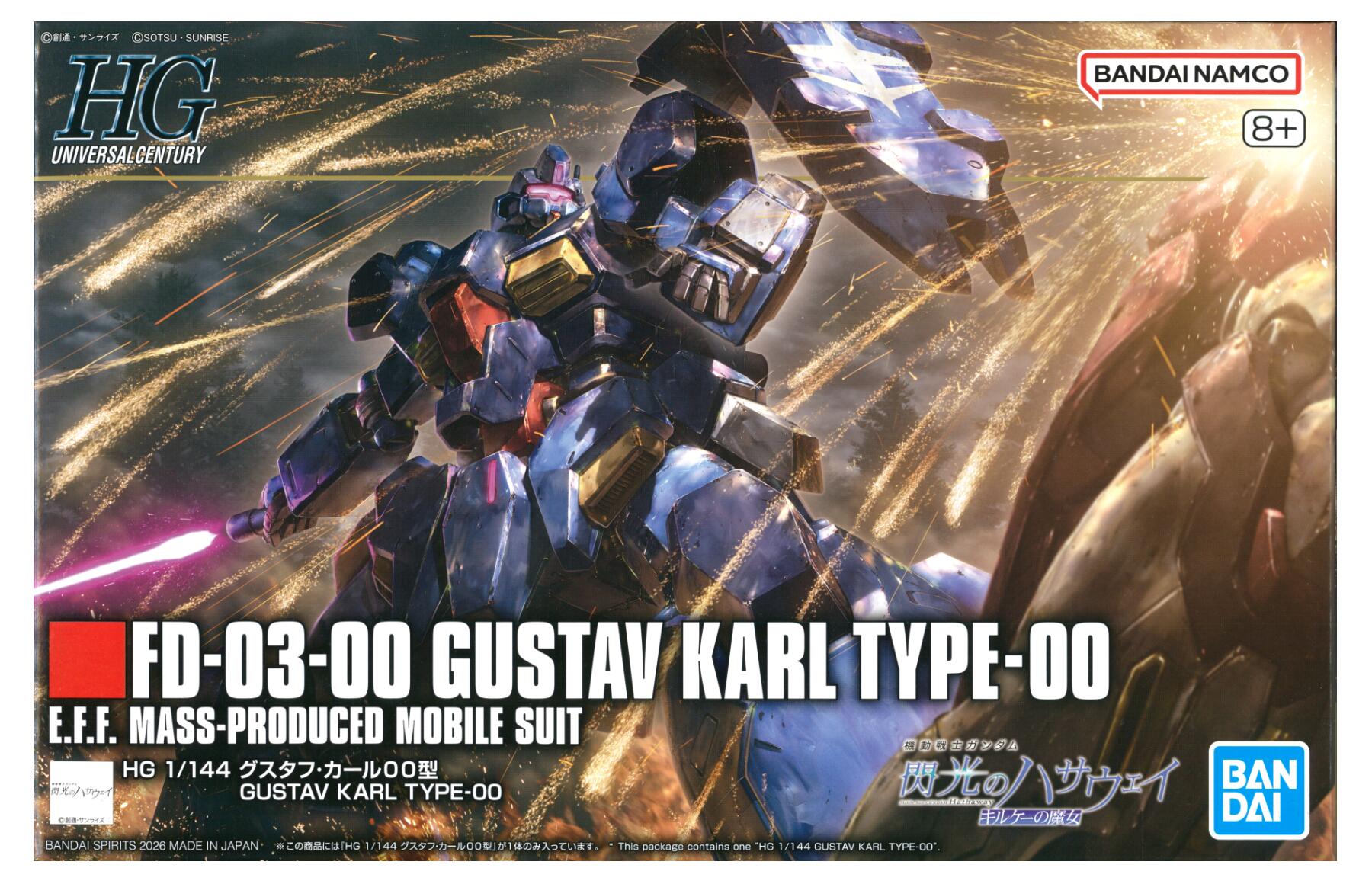 楽天市場】FD－03 グスタフ・カールの通販