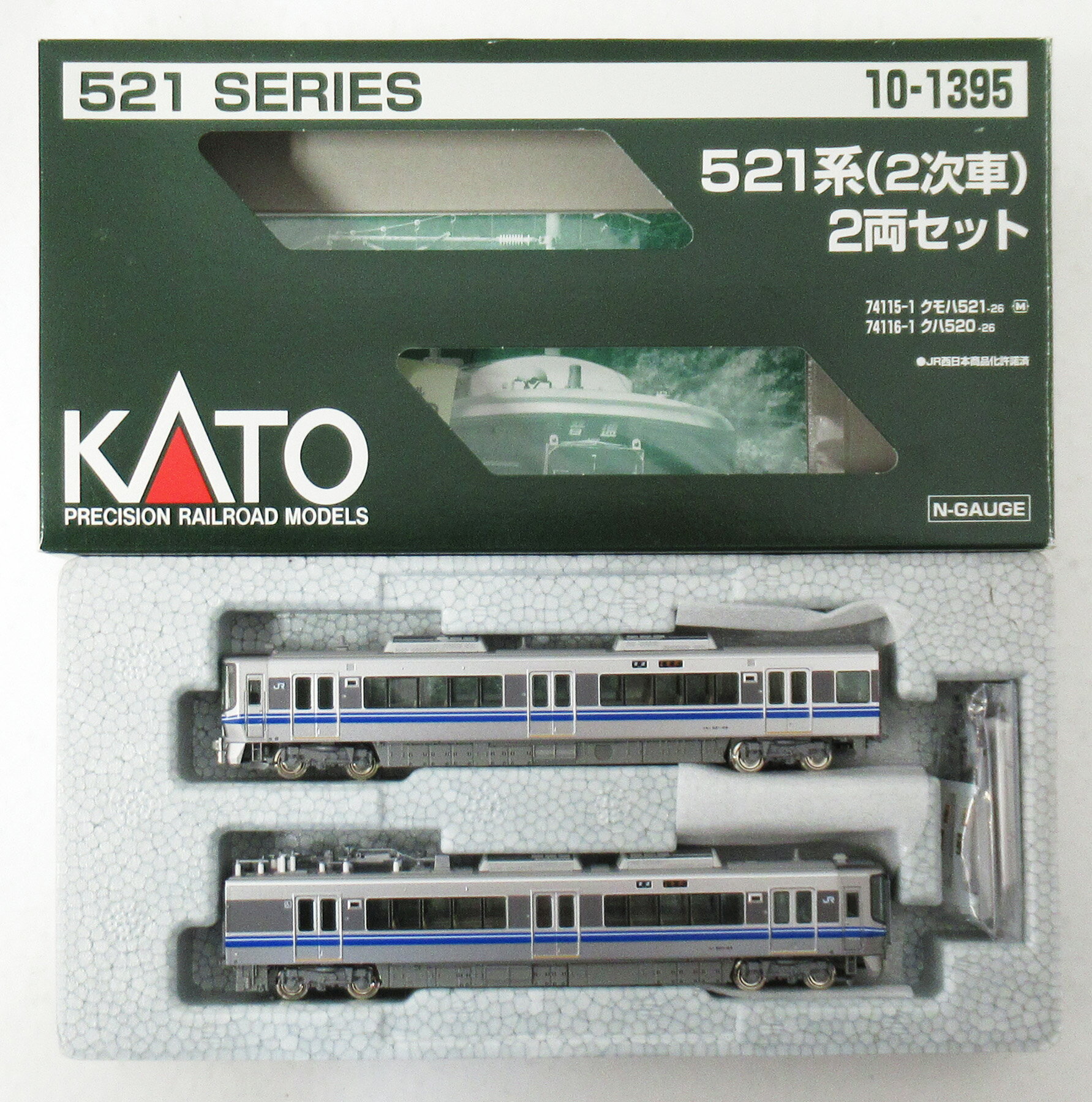 楽天市場】kato 521系 2次車 2両セットの通販