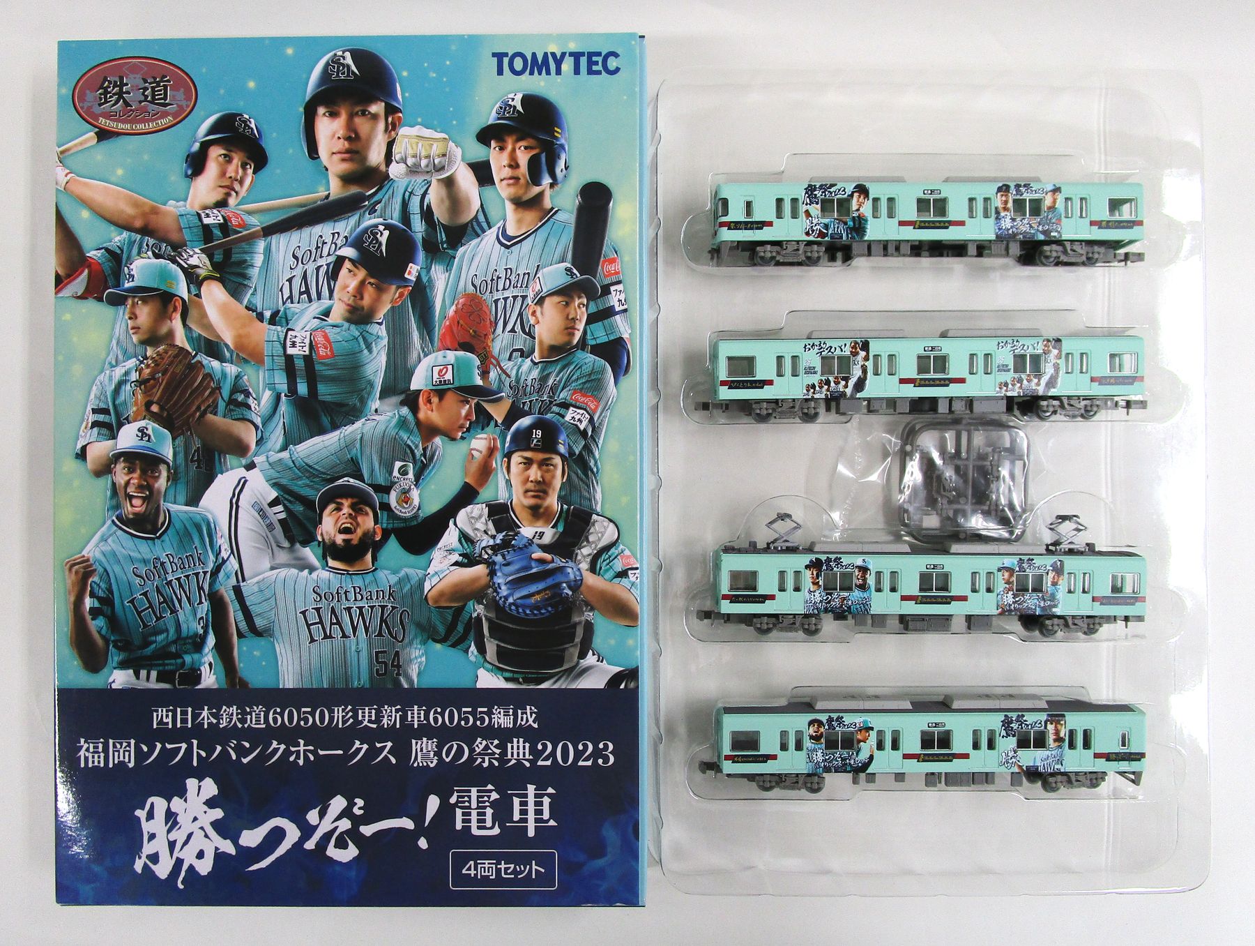 楽天市場】鉄道コレクション 西日本鉄道6050形の通販