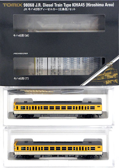 楽天市場】tomix キハ45の通販
