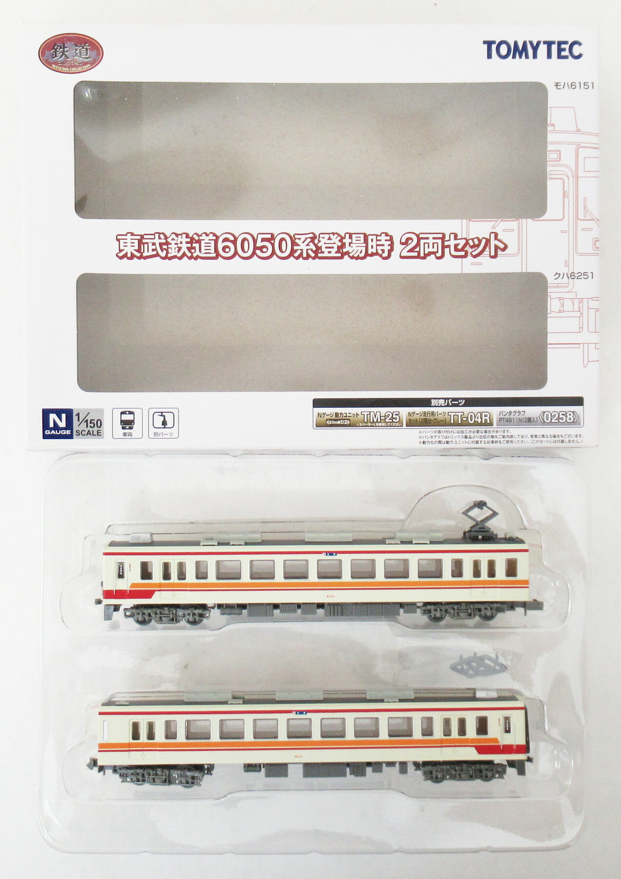 楽天市場】鉄道模型 東武 6050系（鉄道模型｜ホビー）の通販