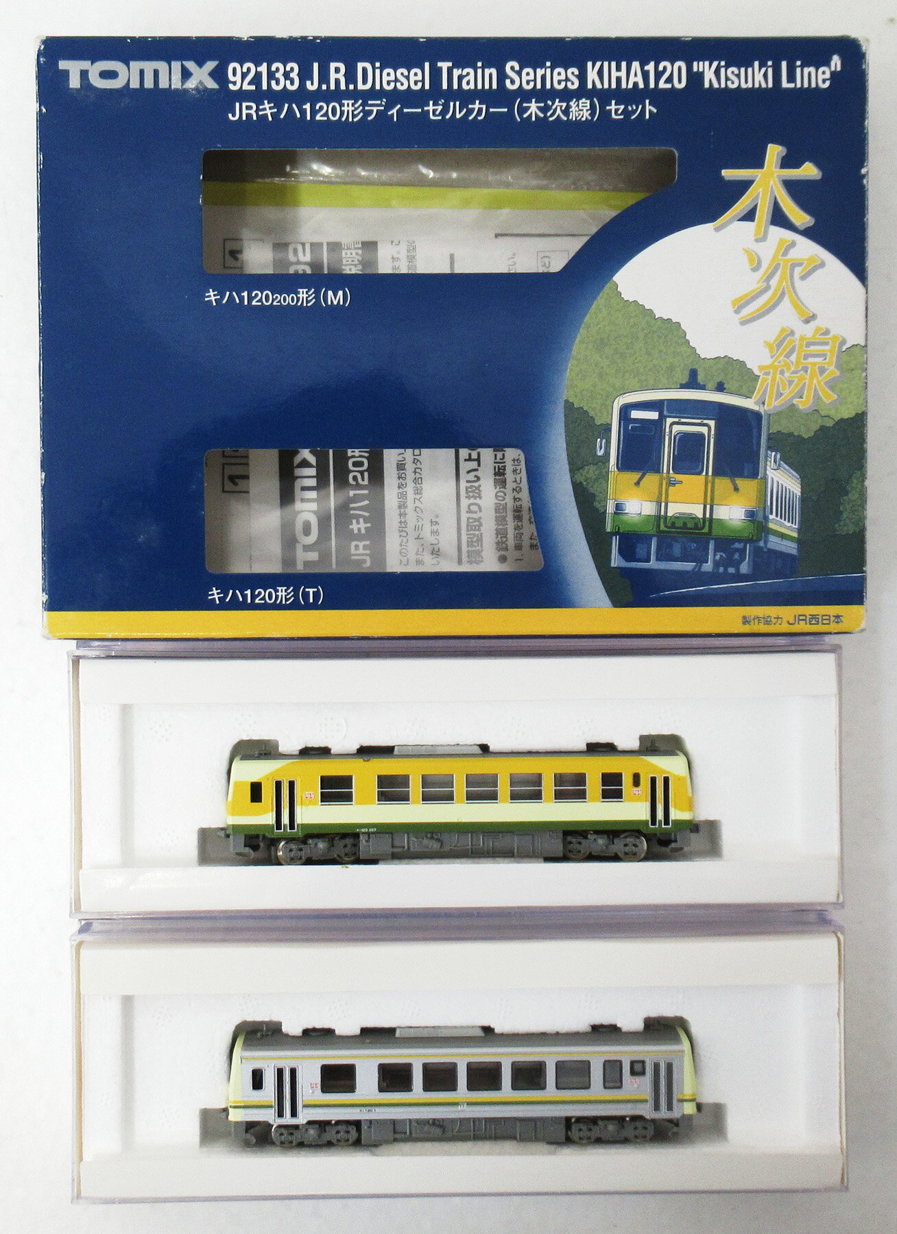 楽天市場】キハ120 nゲージの通販