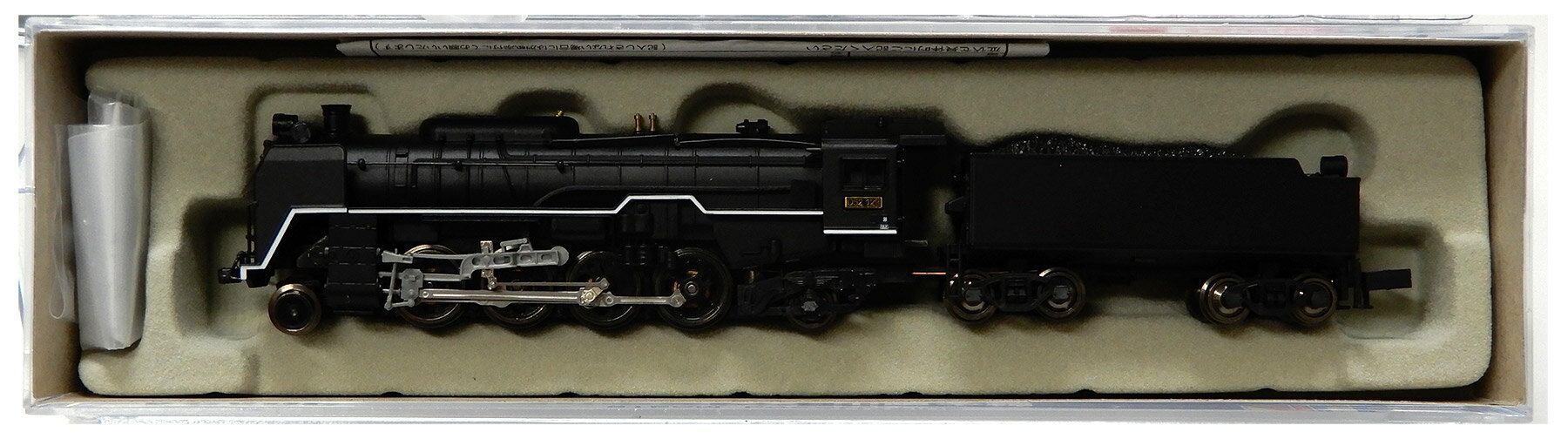 テ*ツ様 SANGO JNR D52 蒸気機関車 キット 鉄道模型 未組立 ジャ テ*ツ