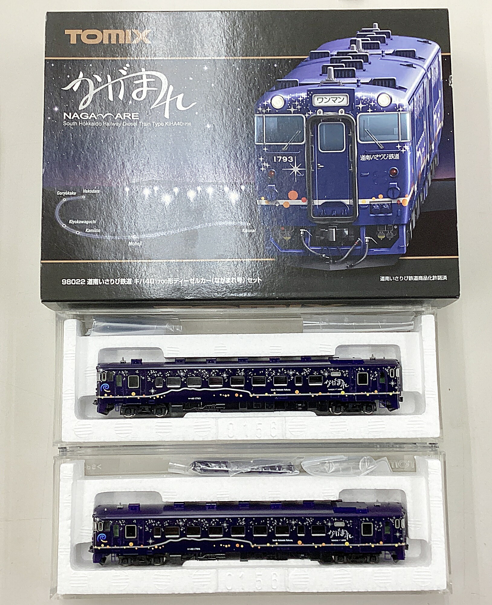 楽天市場】道南いさりび鉄道 キハ40 1700形の通販