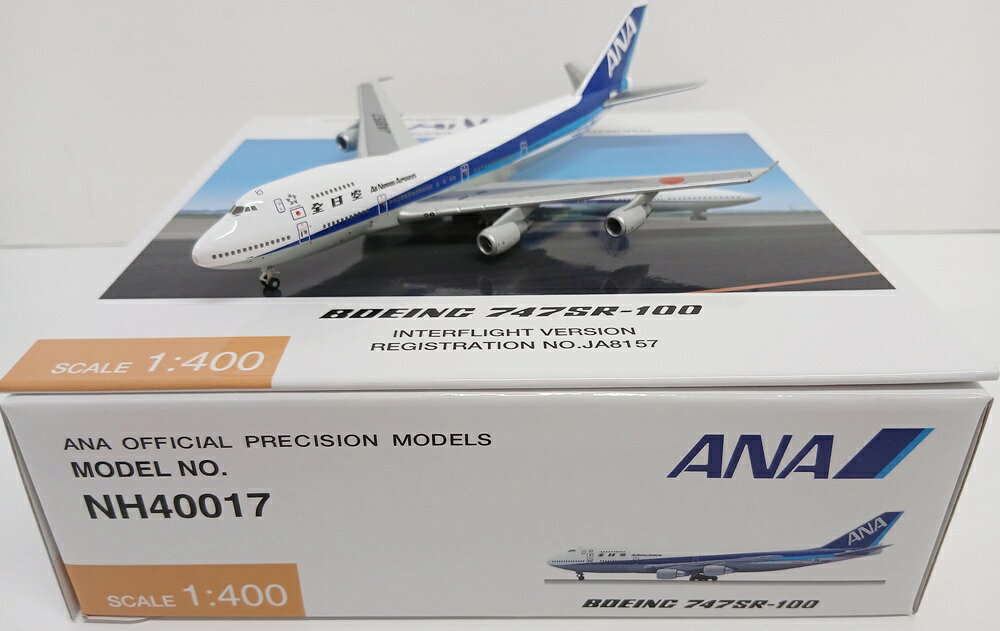 楽天市場】747 1／400の通販