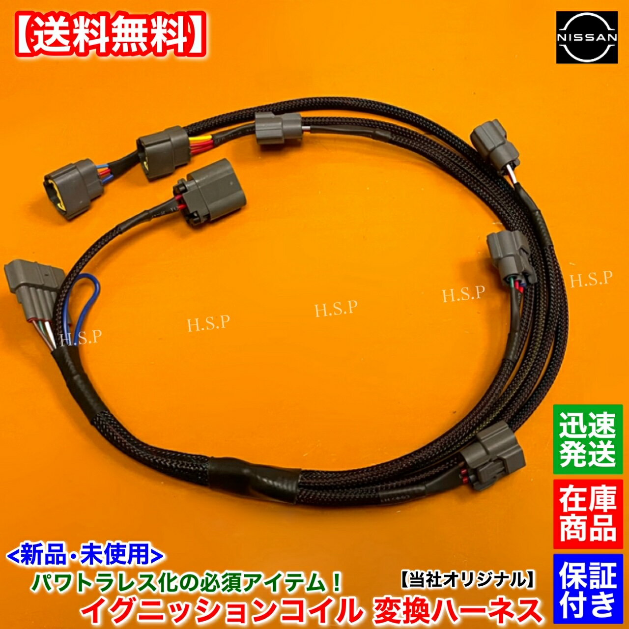 楽天市場】rb20det イグニッションコイルの通販