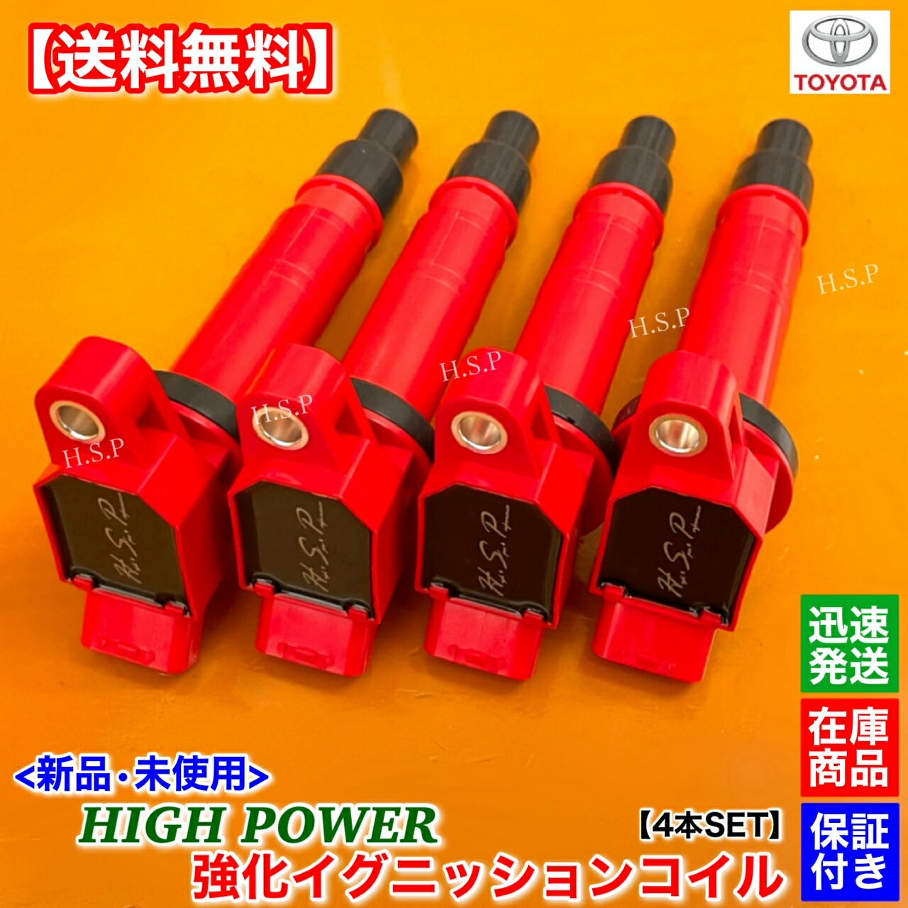 楽天市場】vitz イグニッションコイルの通販