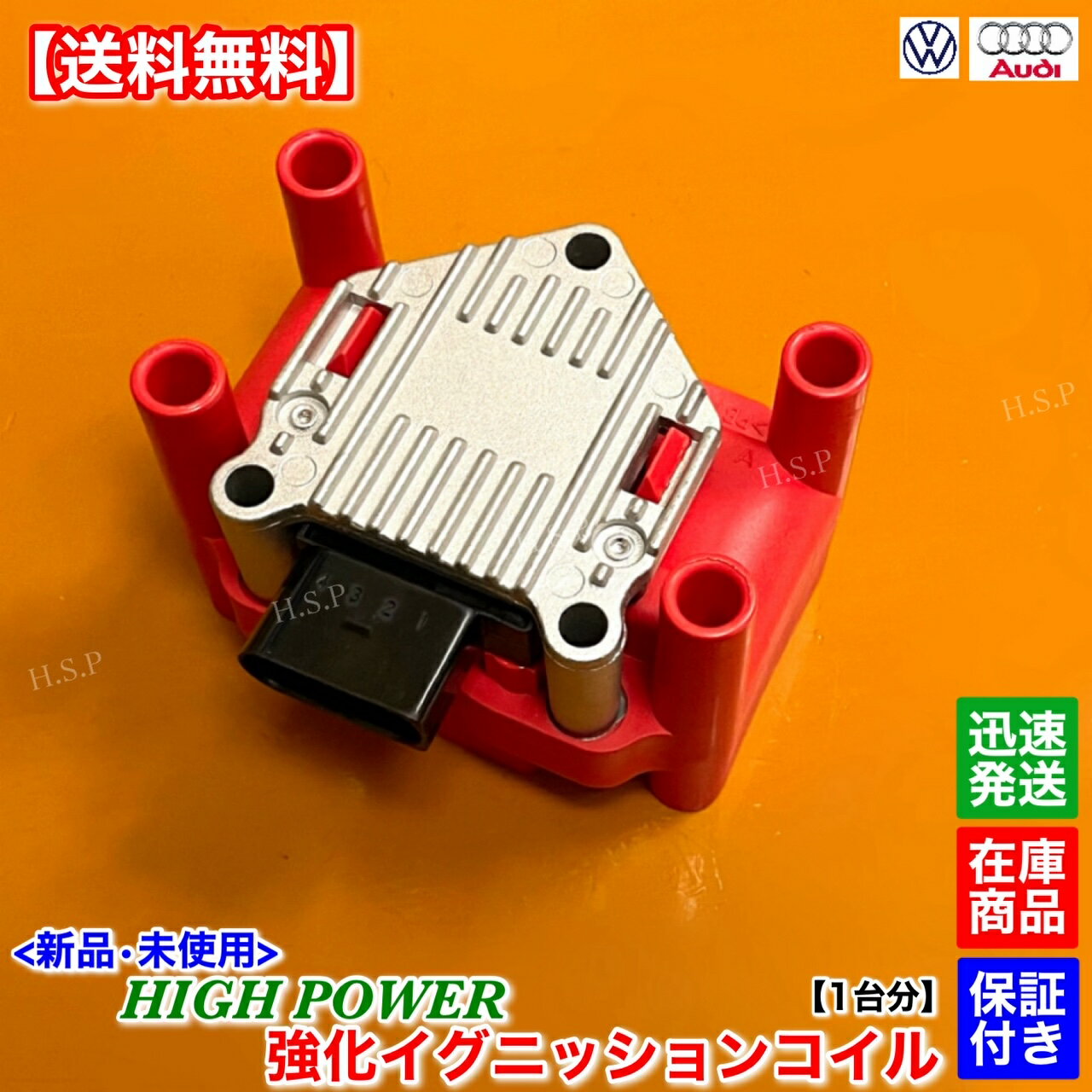 楽天市場】ゴルフ イグニッションコイルの通販
