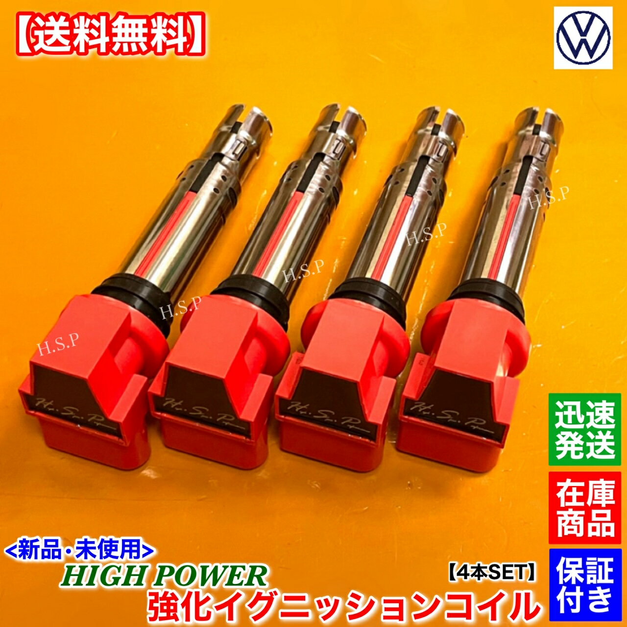 楽天市場】イグニッションコイル トゥーランの通販